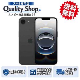 [Q]訳品未開封iPhone16e 512gb black
