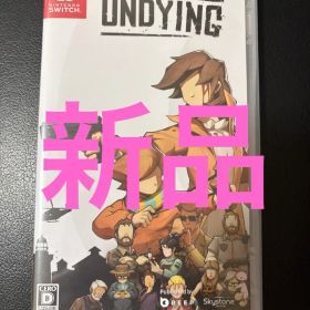 新品 Undying(アンダイイング) Switch
