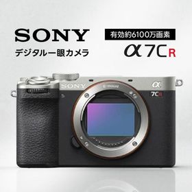 ソニー ILCE-7CR BQ ミラーレス一眼カメラ α7CR ボディ ブラック SONY