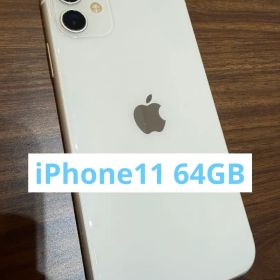 Apple iPhone 11 ホワイト 64GB 本体