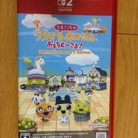 Switch2 たまごっちのプチプチおみせっち おまちど～さま! Ninten…