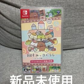 映画 すみっコぐらし ツギハギ工場のふしぎなコ Switch