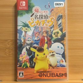 switch 帰ってきた名探偵ピカチュウ《動作確認済》0691