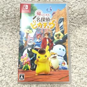Switch 帰ってきた名探偵ピカチュウ