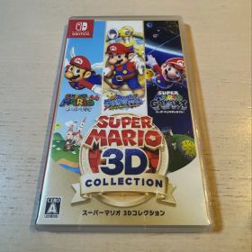 スーパーマリオ3Dコレクション