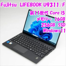 【中古品】LIFEBOOK U9311/F Fujitsu 13.3インチノートパソコン Windows11 管35536