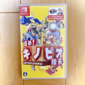 進め！キノピオ隊長 Nintendo Switch