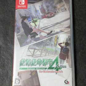 絶体絶命都市4 Plus