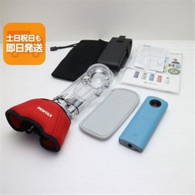 超美品 RICOH THETA SC Blue 即日発送 コンデジ RICOH 本体 あすつく 土日祝発送OK