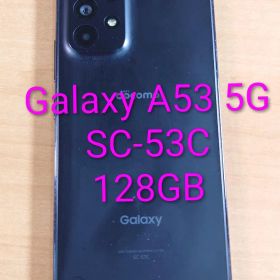 Galaxy A53 5G 新品 19,000円 中古 13,280円 | ネット最安値の価格比較