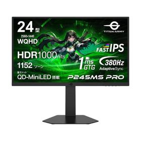 P245MS PRO 24インチ WQHD(2560x1440) ゲーミングモニター 380Hz 1ms(GTG) QD-MiniLED