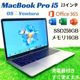 MacBook Pro 2019 16型 中古 35,999円 | ネット最安値の価格比較