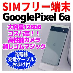 訳あり SIMフリー Google Pixel 6a 128GBグリーン 210
