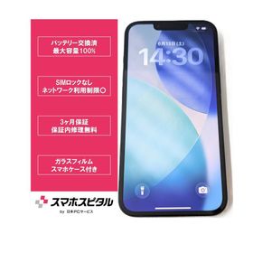iPhone13 128GB ミッドナイト バッテリー100% 中古スマホ スマートフォン 本体