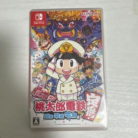 桃太郎電鉄 ～昭和 平成 令和も定番！～ Nintendo Switch