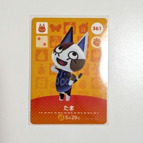 どうぶつの森 amiiboカード たま