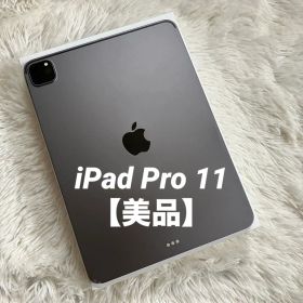 【完動品】iPad Pro 11インチ 第2世代 256GB 【すぐ発送】