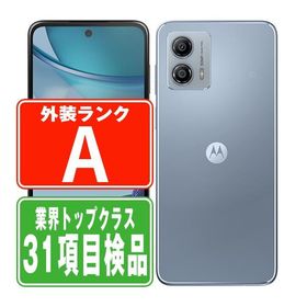 moto g53y 5G 新品 15,000円 中古 11,000円 | ネット最安値の価格比較