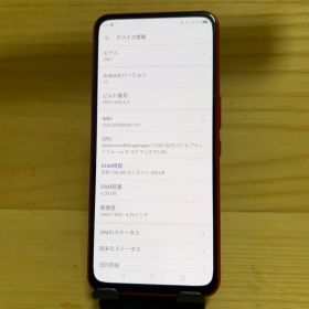 楽天モバイル Rakuten BIG本体 M32