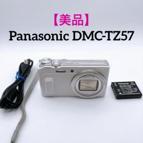 実写有【美品】Panasonic LUMIX DMC-TZ57 デジタルカメラ白