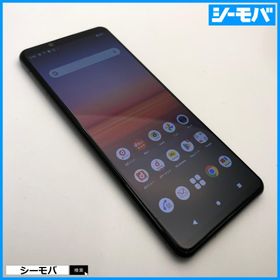 Xperia 5 II 新品 93,999円 中古 9,780円 | ネット最安値の価格比較