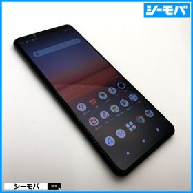 SONY Xperia 5 II 新品¥93,999 中古¥9,780 | 新品・中古のネット最安値