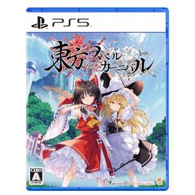 東方スペルカーニバル -PS5