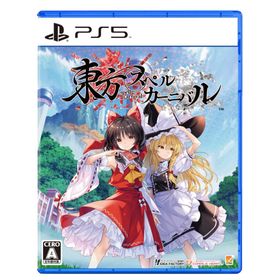 東方スペルカーニバル -PS5