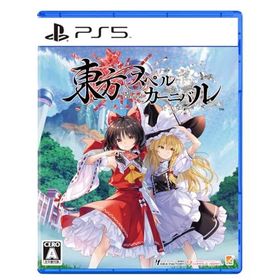 東方スペルカーニバル -PS5