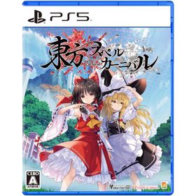 【取寄せ商品】ＰＳ５ 東方スペルカーニバル 通常版（２０２４年６月６日発売）【新品】【ネコポス送料無料】