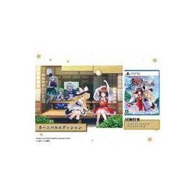 中古PS5ソフト 東方スペルカーニバル カーニバルエディション