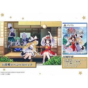 東方スペルカーニバル 幻想郷スペシャルパック -PS5 【CEROレーティング「Z」】 (中古:未使用・未開封)
