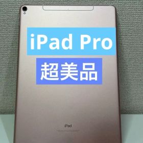 ✅超美品✨ipad Pro 10.5インチ ローズゴールド・SIMフリー