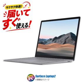 中古ノートパソコン Windows11 Microsoft Surface Laptop2 1769 WPS Office付き Corei5 タッチパネル対応