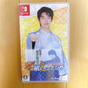 棋士・藤井聡太の将棋トレーニング Nintendo Switch