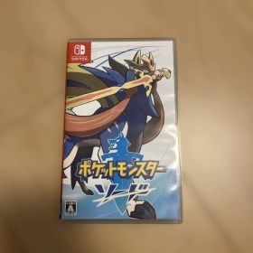ポケットモンスター ソード