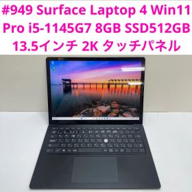 Surface Laptop 4 i5-1145G7 8GB SSD512GB
