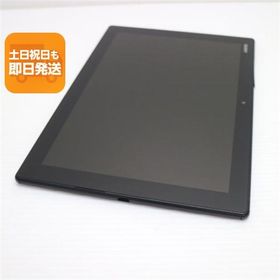 Xperia Z4 Tablet 中古 4,400円 | ネット最安値の価格比較 プライスランク