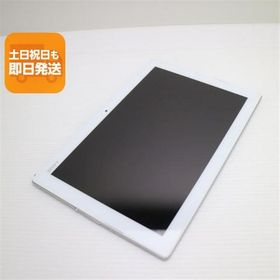 超美品 au SOT31 Xperia Z4 Tablet ホワイト 即日発送 タブレット SONY au 本体 あすつく 土日祝発送OK