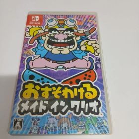 Nintendo Switch おすそわける メイド イン ワリオ 任天堂