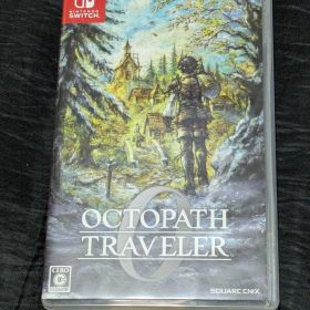 オクトパストラベラー0 ニンテンドースイッチ ソフト 初回特典コード 未使用