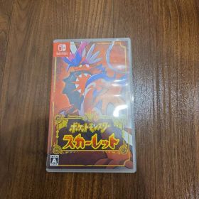 ポケットモンスター スカーレット