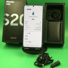 Galaxy S20 中古 15,480円 | ネット最安値の価格比較 プライスランク