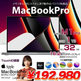 【中古パソコン】Apple MacBook Pro 16inch MK193J/A A2485 Late 2021 TouchID OS [M1 Pro 10コア 32GB SSD1TB 無線 BT カメラ 16.2 Space Gray ]:良品