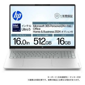 HP ノートパソコン OmniBook 3 [ 16型 / Win11 Home / Core Ultra 5 / メモリ16GB / SSD512GB / Office選択可能 ] グレイシャーシルバー DD3C9PA-AAAB