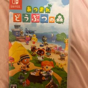 あつまれ どうぶつの森 Nintendo Switch ソフト