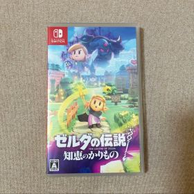 Nintendo Switch ゼルダの伝説 知恵のかりもの