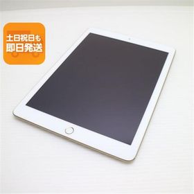 Apple - iPad 本体のみ (美品) 第5世代 2017年 iPad 2017 (第5世代) 新品 5,500円 中古 5,500円 | ネット最安値の価格