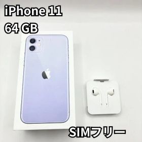 Apple iPhone 11 64GB パープル SIMフリー A0714