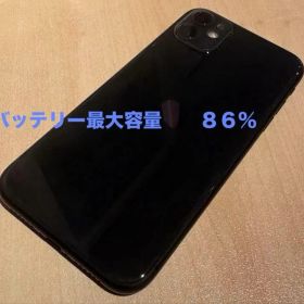 Apple iPhone 11 SIMフリー ブラック 本体 ケースおまけ